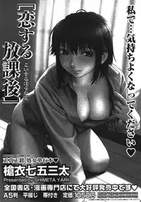 COMIC Megastore H 2007-08