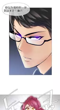 HouseHold Affairs 【卞赤鲤个人汉化】1~32话(持续更新中)