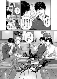 [Inumiso] Darkness Hound 6