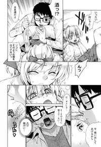 [Yaya Hinata] Nuko Miko tan