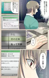 [Mink] [Full Color Seijin Han] Yakin Byoutou・Ni