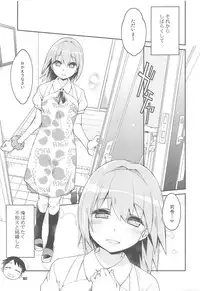 Shiranui wa Teitoku to... Teitoku LOVE Shiranui Bon Soushuuhen