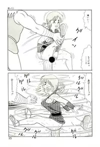 [Goblin Moriguchi] Ganbare Kunoichi Keiko