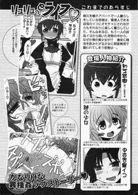 Comic XO 2009-11 Vol.42