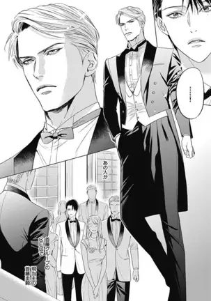 Alpha no Hanayome -Kyoumei Renjou-