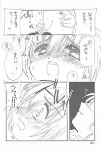 [Yutarou Kosuge] Loveholic (Tokimeki Memorial 2)