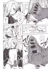 (C90) [Gamenhaji (Noji)] Furueru Ume (THE IDOLM@STER CINDERELLA GIRLS)