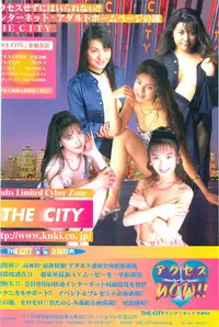 COMIC Papipo Gaiden 1997-02