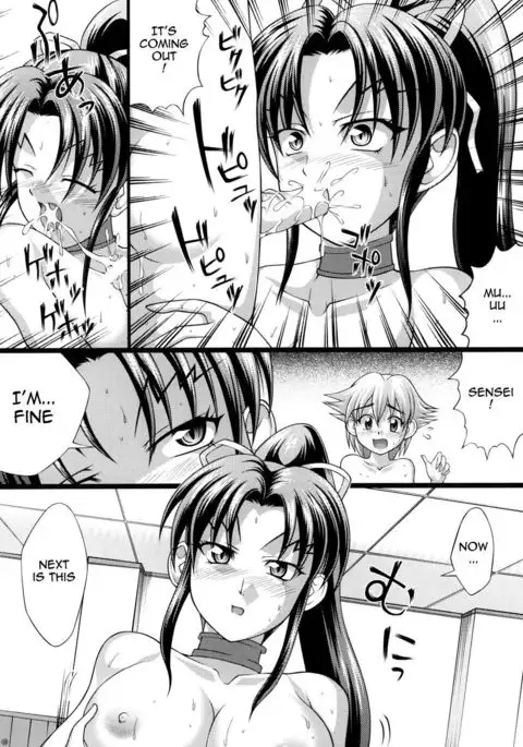 Shigure no Arubaito 2 {doujins.com}