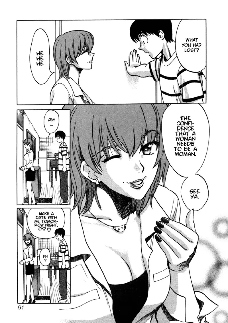 Love Junkies Vol2 - Scene 13