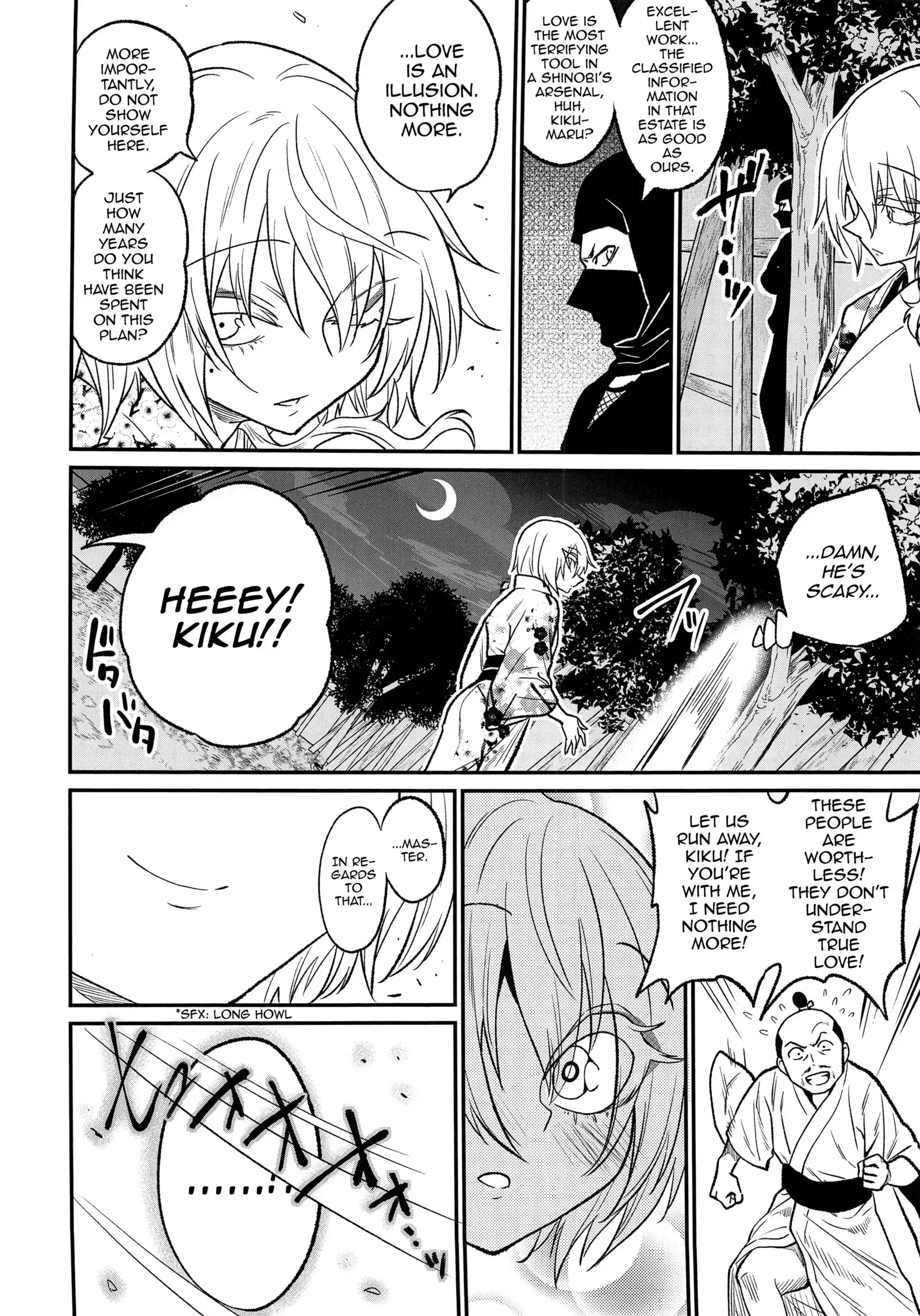 Tono-sama, Goransin-desu!!