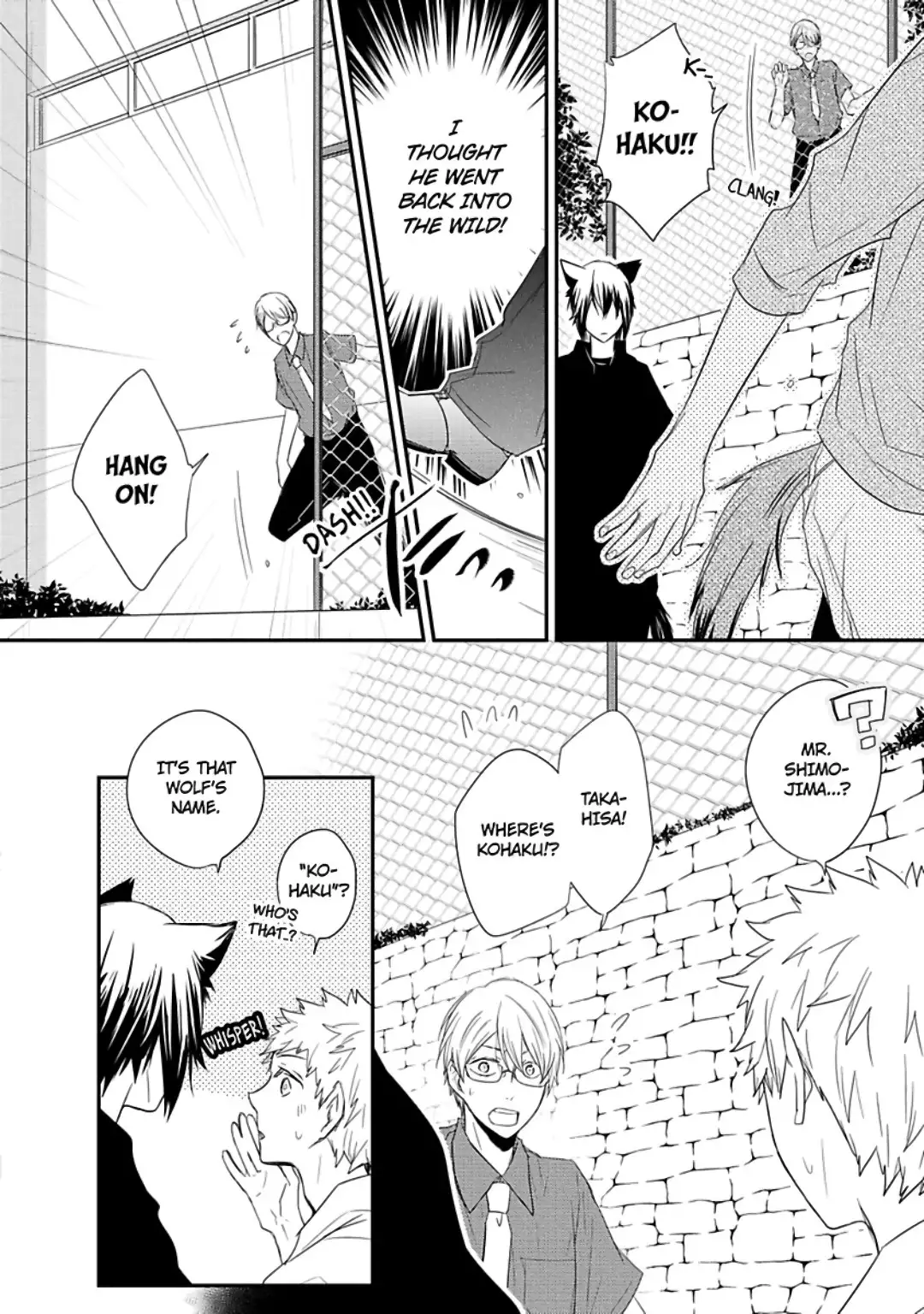 Ito Koi 2 - Jin Ookami Hen