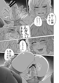 [UNKNOWN (Imizu)] MAGNUM KOISHI -COMPLETE- (Touhou Project) [Digital]