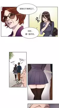 [Ramjak] Atonement Camp Ch.0-48 (Chinese)