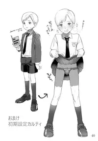 (Shota Scratch 33) [SERVICE BOY (Hontoku)] Harenchi Kokusaikouryuu