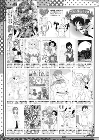 COMIC Megastore Alpha 2016-05