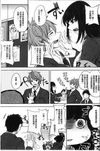 [Kurokawa Otogi] Paizuri [Chinese]