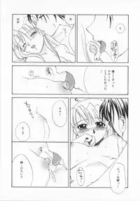 [Ureshino Megumi]Genkaiharetsu (LIMIT EXPLOSION)