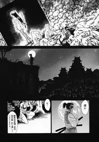 [Akagi Shun'ichi] Buttagiri Sisters