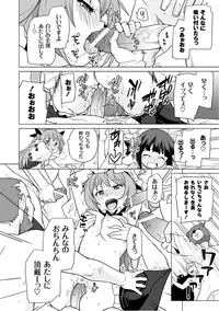 [Anthology] PLUM FE Vol. 3 [Digital]