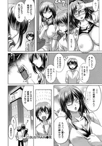 COMIC Shitsurakuten Vol.05 2011-11
