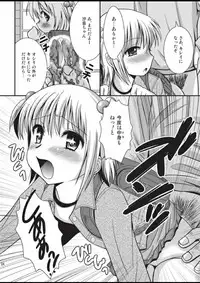 [HENTAI MUSUME (Nezu Meta)] Putit-Scat 5 [Digital]