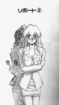 [TAIRA HAJIME] Caster Reiko