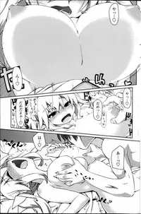 COMIC Penguin Celeb 2014-09