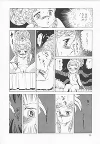 [Konoma Kazuho] The Hidian Gamers [Decensored]