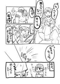 [Iihama Daka] Karasu to Ookami to Ibara no Hebi