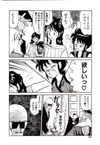 [Youkihi] PSI Yuu Ki