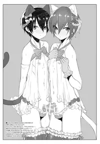 [MemeXILE (Memeo)] immature (High☆Speed! Free! Starting Days) [Digital]