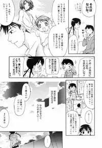 Manga Bangaichi 2008-12