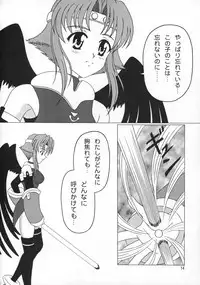 [Clumsy Brain (SUBARU)] Utawarerumono Hon (Utawarerumono)