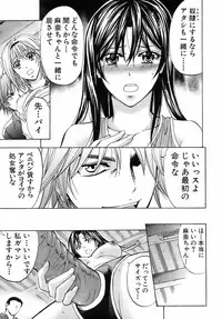 Buster Comic Vol. 10 [2009-03-01]