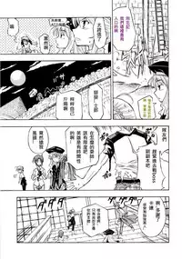 (西協fff)恐怖編外伝AF Fate 原作(chinese)