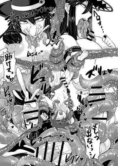 Card Battle de Monster Musume ni Okasareru Goudoushi 2: Midaranaru Sasoihen