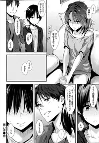 COMIC Kairakuten 2015-03