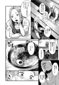 [Ouchi Kaeru] Haru to Ao - Our adolescence [Digital]