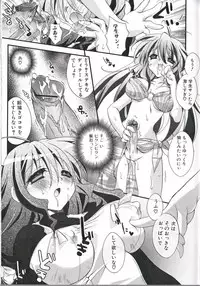 [Anthology] Futanari Excellent! 2