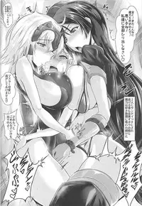 (C93) [TOPGUN (Puripuri JET)] Gehenna 7 (Fate/Grand Order)