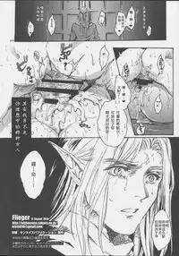 (C86) [Flieger (Ten)] KERKER [Chinese] [八十万禁书教头汉化]