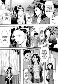 [Amano Ameno] H [English] [Hidoi]