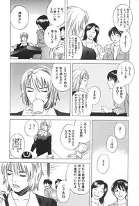 [Tenjiku Rounin] BLIND