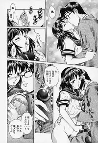 [Yanagawa Rio] Mangekyou - Kaleido Scope