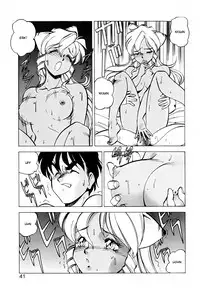 [ITOYOKO] Dragon Pink THE SECRET POWER [English] [EHCOVE]