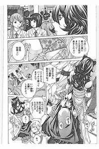 [Nohara Hiromi] Sweettsu