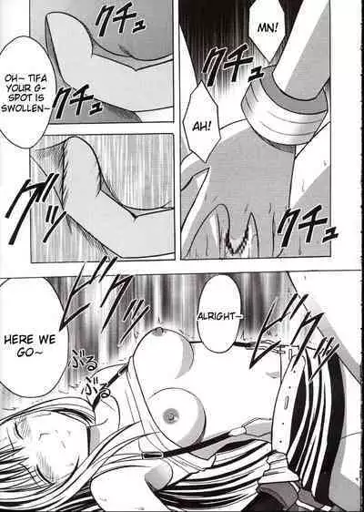 Kaikan no Materia 2