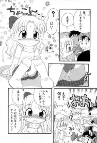 [Mihara Jun] yume kamo shirenai