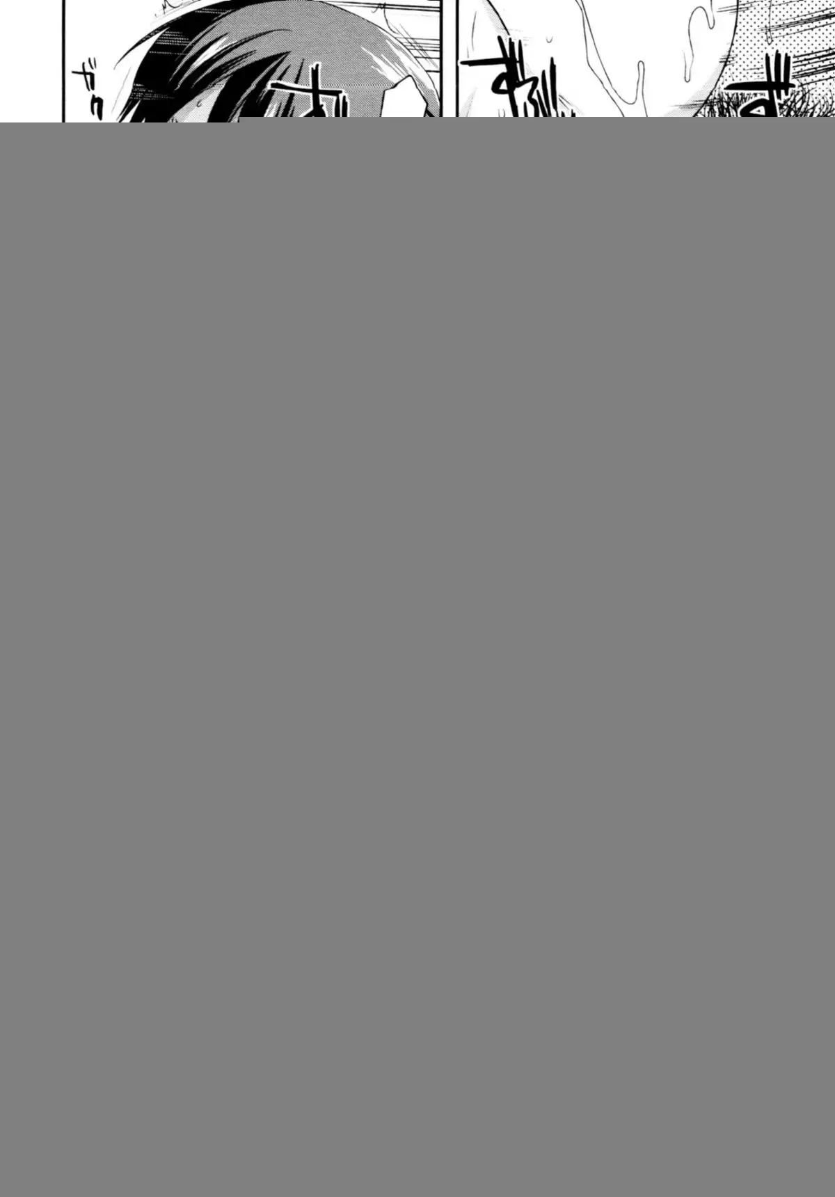 Elder Sister Control